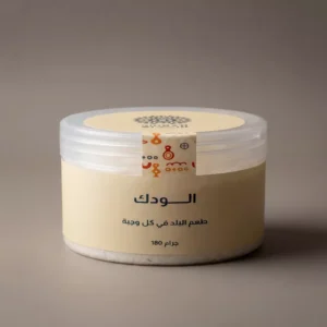 عبوة الودك السوداني الطبيعي (دهن حيواني مصفى) من سدرة سعة 180 جرام، منتج أصلي بجودة عالية في برطمان فاخر.